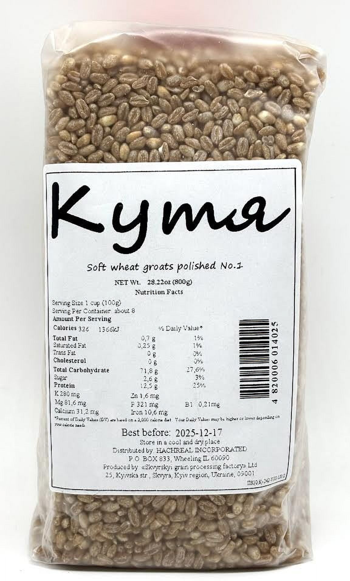 1 Pack Skvira Kutia Soft Wheat Groats 800 gr / 28.22 oz Product of ...