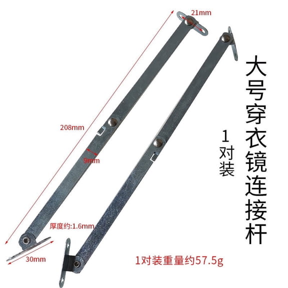 CRAFTHROU 1 Pair Plated Mirror Connecting Rod Hinge with Easy Install Lid Stay and Foldable Support Bracket