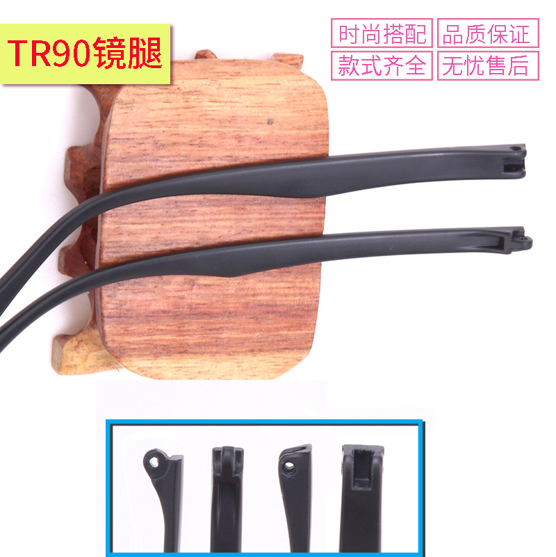 1 Pair of Arm Legs for Eyeglasses Glasses Arm Replacements Glasses