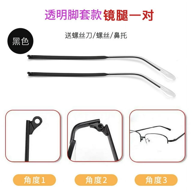 1 Pair of Metal Legs for Eyeglasses Replacements Temples Frames