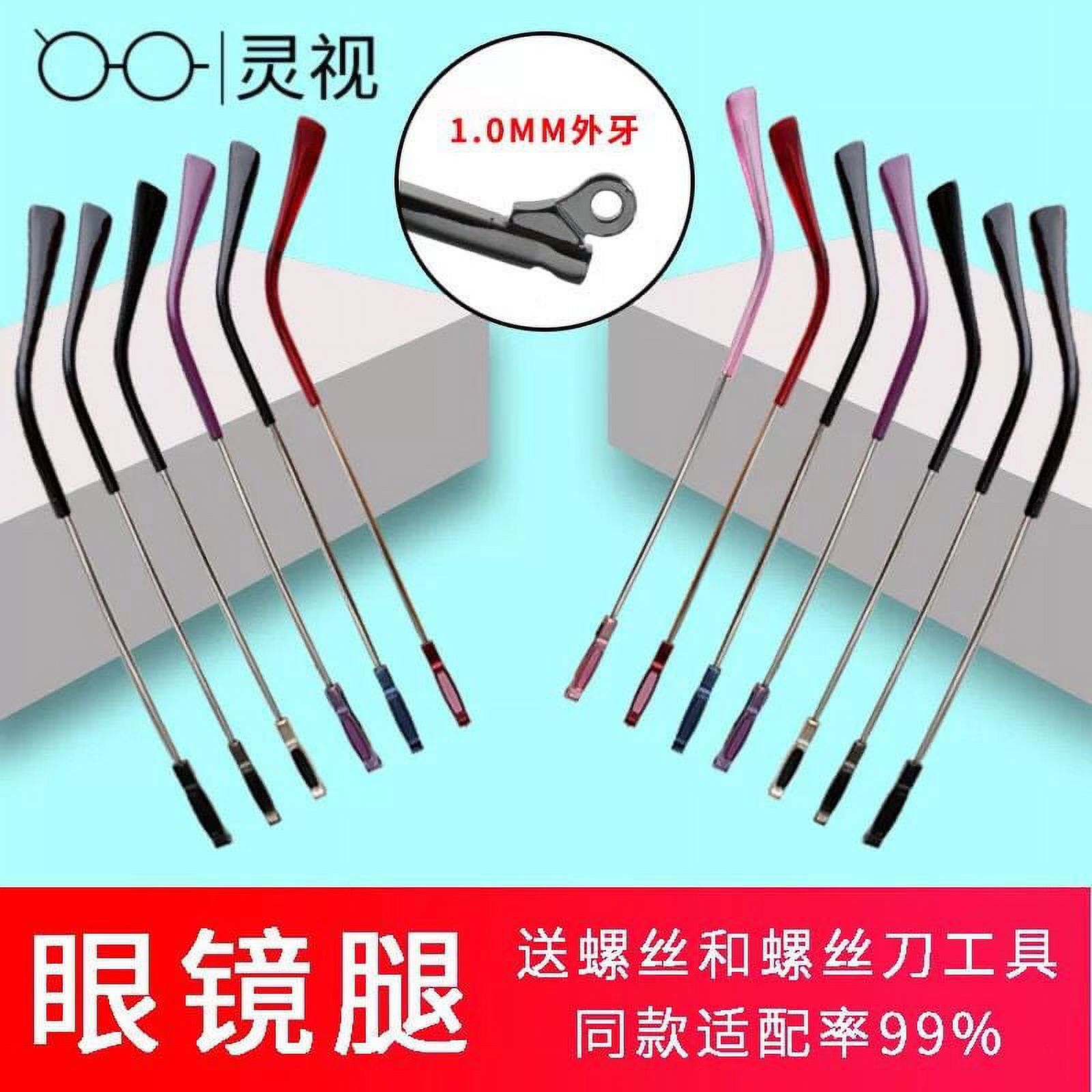 1 Pair of Replacement Eyeglasses Temples Eyeglasses Arm Legs Repairing