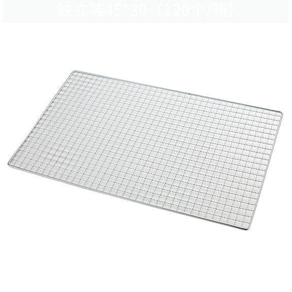 1 Pc Barbecue Grilling Net Square BBQ Grill Net Galvanized Iron Barbecue Mesh Mat Stainless Steel Cross Wire Barbecue Mesh Mat for Baking Smoking Charcoal Grilling Roasting, 11.81"x17.71" Silver