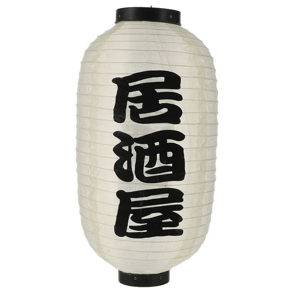 1 Pc Japanese Style Hanging Lantern Beautiful Exquisite Japanese Lantern