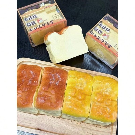 1 Pc Stress Relief Toy  Realistic Bread-Like Soft Slow-Rebound Texture, Skin-Friendly Slime Feel, Non-Toxic  Desktop Ornament & Stress Reliever