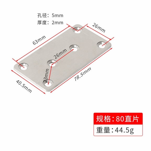 1 Pcs 6 Holes Wooden Angle Corner Brackets Furniture Flat Mending Repair Plate Universal Furniture Corner Connector