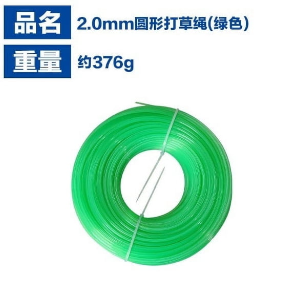 1 Roll 2 0mm x 100m Mowing Trimmer Rope High Strength Nylon Line for Lawn Garden Grass Mower