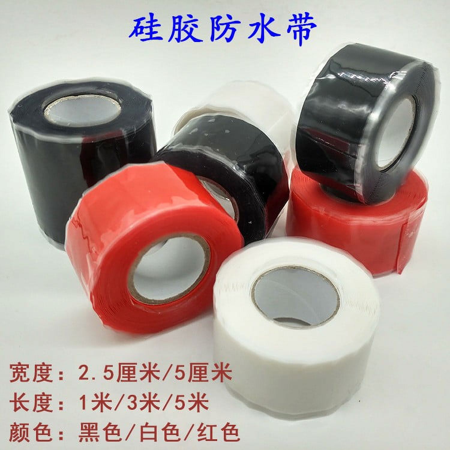 1 Roll Hose Seal Tape Pipe Leak Repair Tape Plumber Tape Self Adhesive