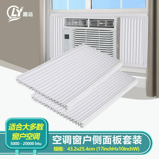 1 Set Air Conditioner Side Panels Window Air Conditioner Side Panel