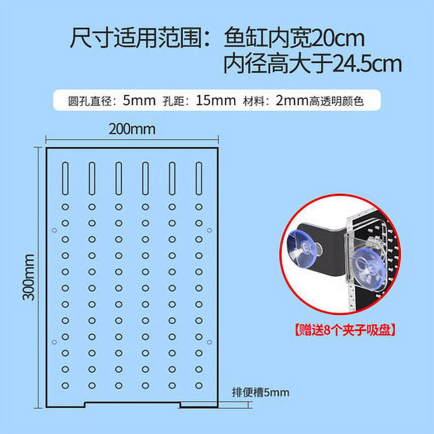 1 Set Aquarium Fish Tank Divider Acrylic Isolation Board Transparent