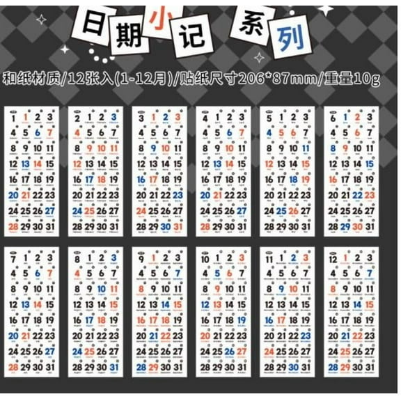 1 Set Calendar Number Date Stickers Planner Date Stickers Date Sticker Colored Day Calendar Stickers for Planner Calendars Notebooks