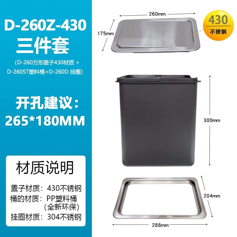 1 Set Embedded Trash Can: Built-In Countertop Trash Can - Embedded ...