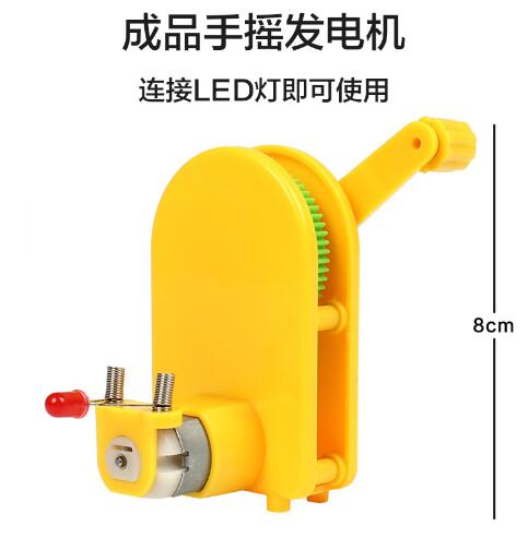 1 Set Hand Generator Assembly Manual Generator Hand Crank Generator Electric Generator