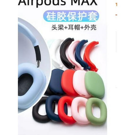 1 Set Headphone Cover Tpu Earphone Case Padding Cushion Compatible With AirPods Max