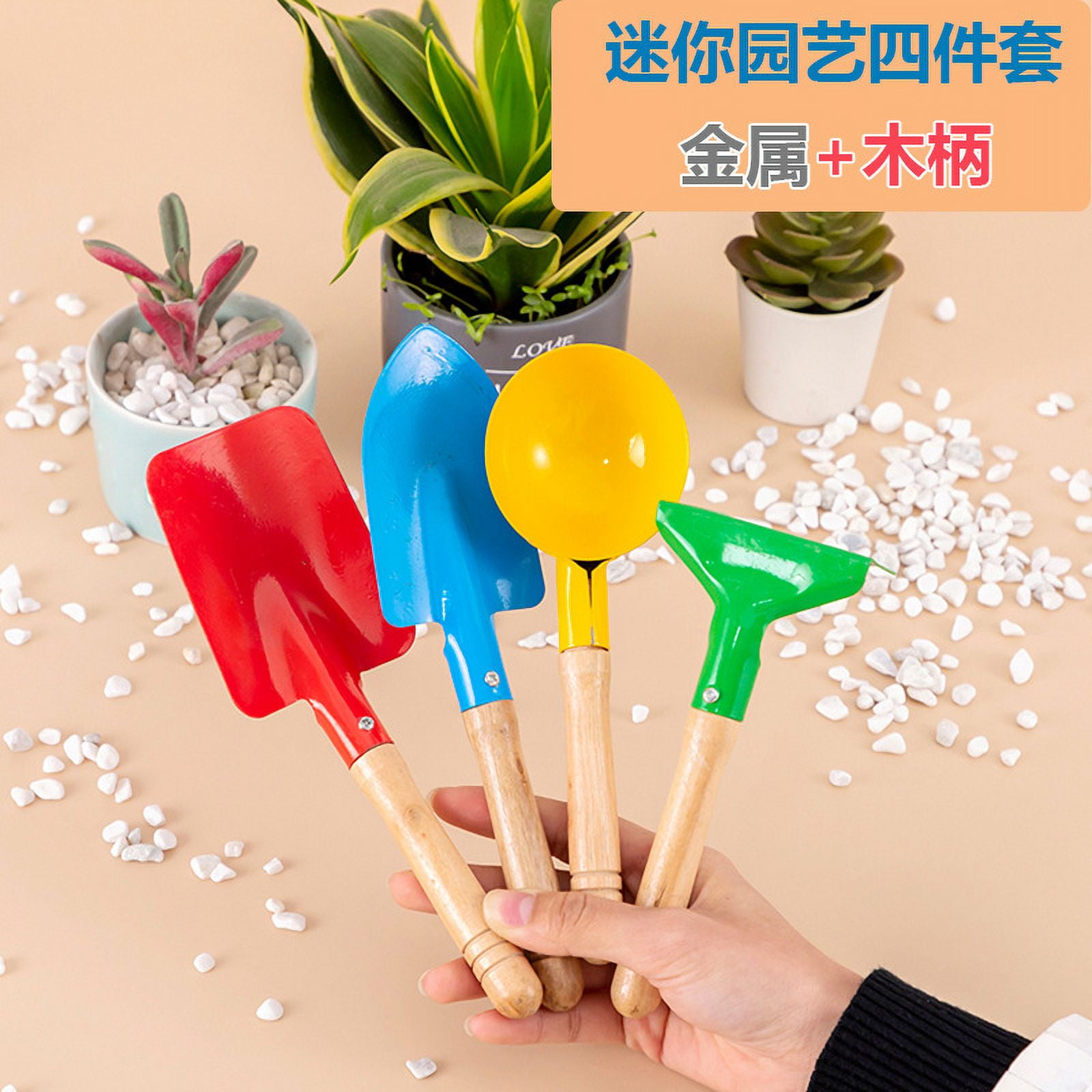 1 Set Kids Gardening Tools Metal Small Sand Shovels Rake Planting Tools