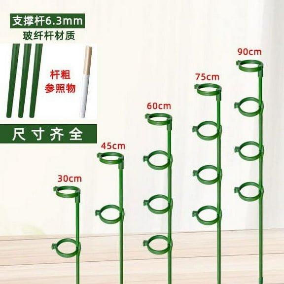 USHOBE Garden Flower Support Green Fiberglass 1 Set For Gardeners