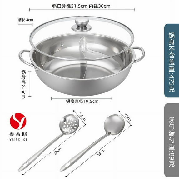 1 Set Stainless Steel Hot Pot Double-flavor Hot Pot Household Shabu Pot Stock Pot Kitchen Supply