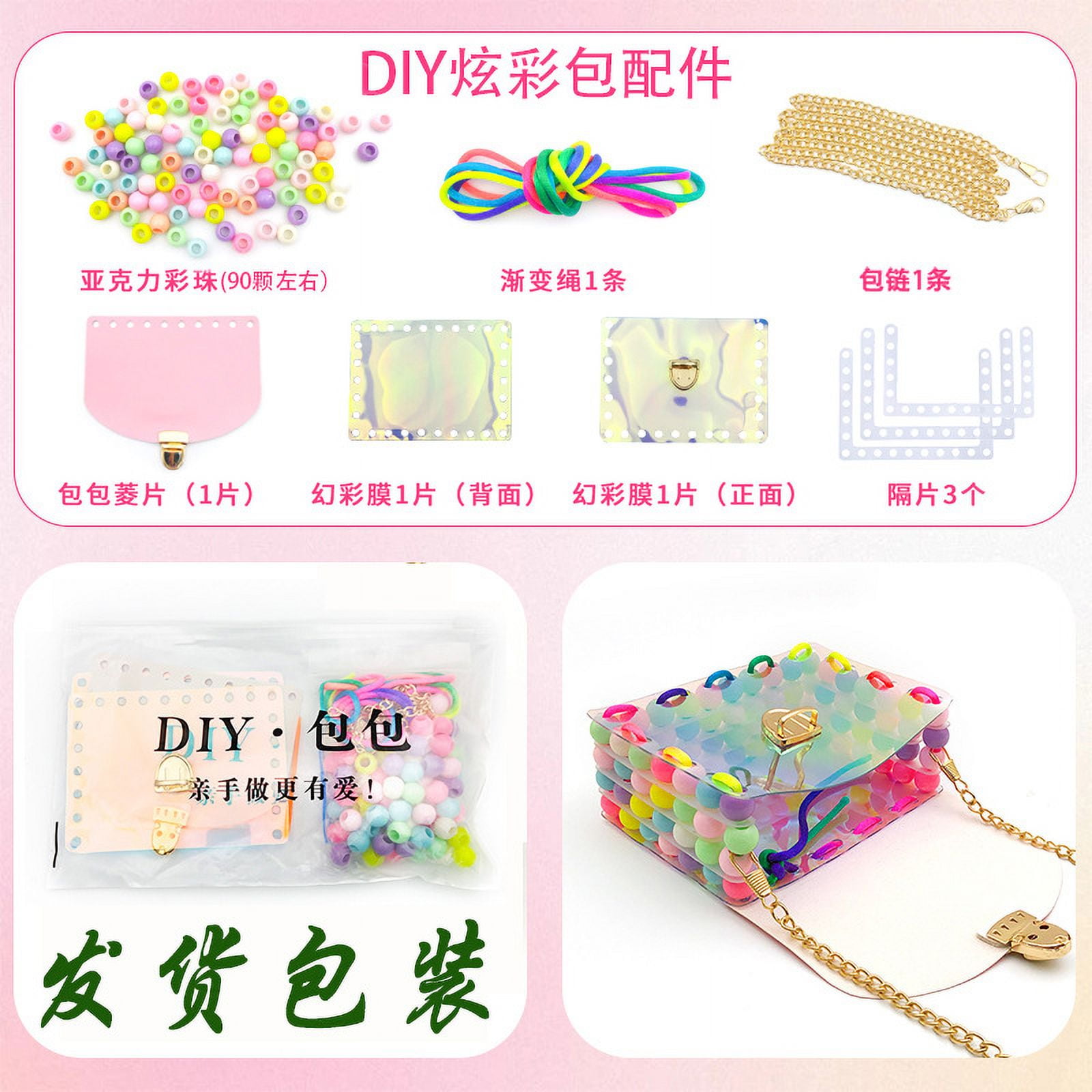 1 Set of Diy Bag Craft Kit Bag Making Materials Kit Diy Crossbody Bag Accessories