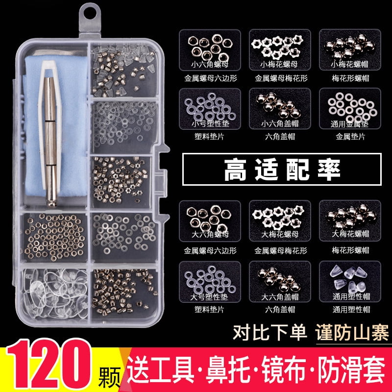 1 Set of Glasses Repairing Nuts Set Eyeglasses Replacement Nuts Kit Metal Sunglasses Nuts Repair