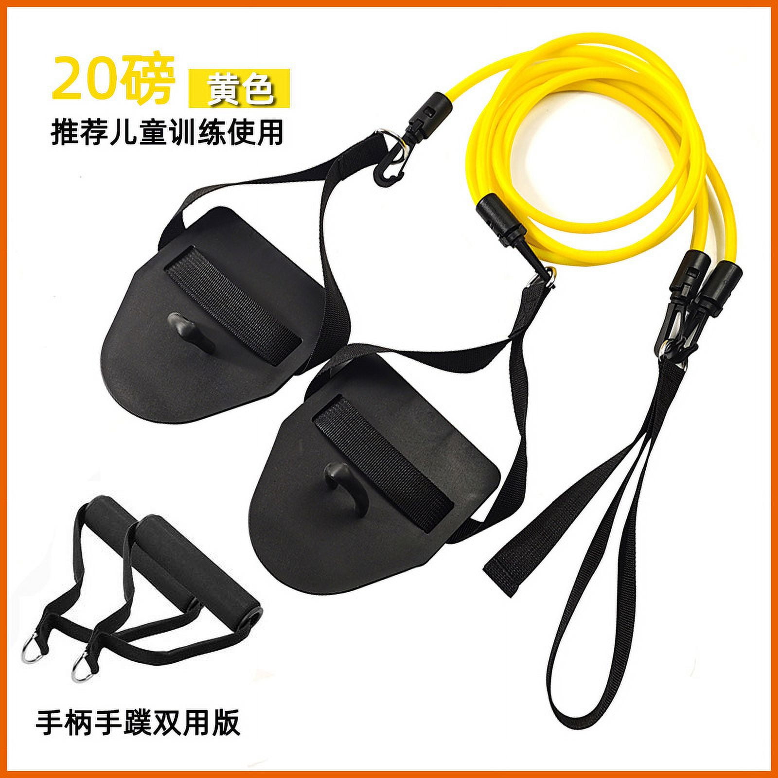 1 Set of Swim Resistance Band Swim Harness Static Swimming Belt Cord Swimming Tool Swim Exercise
