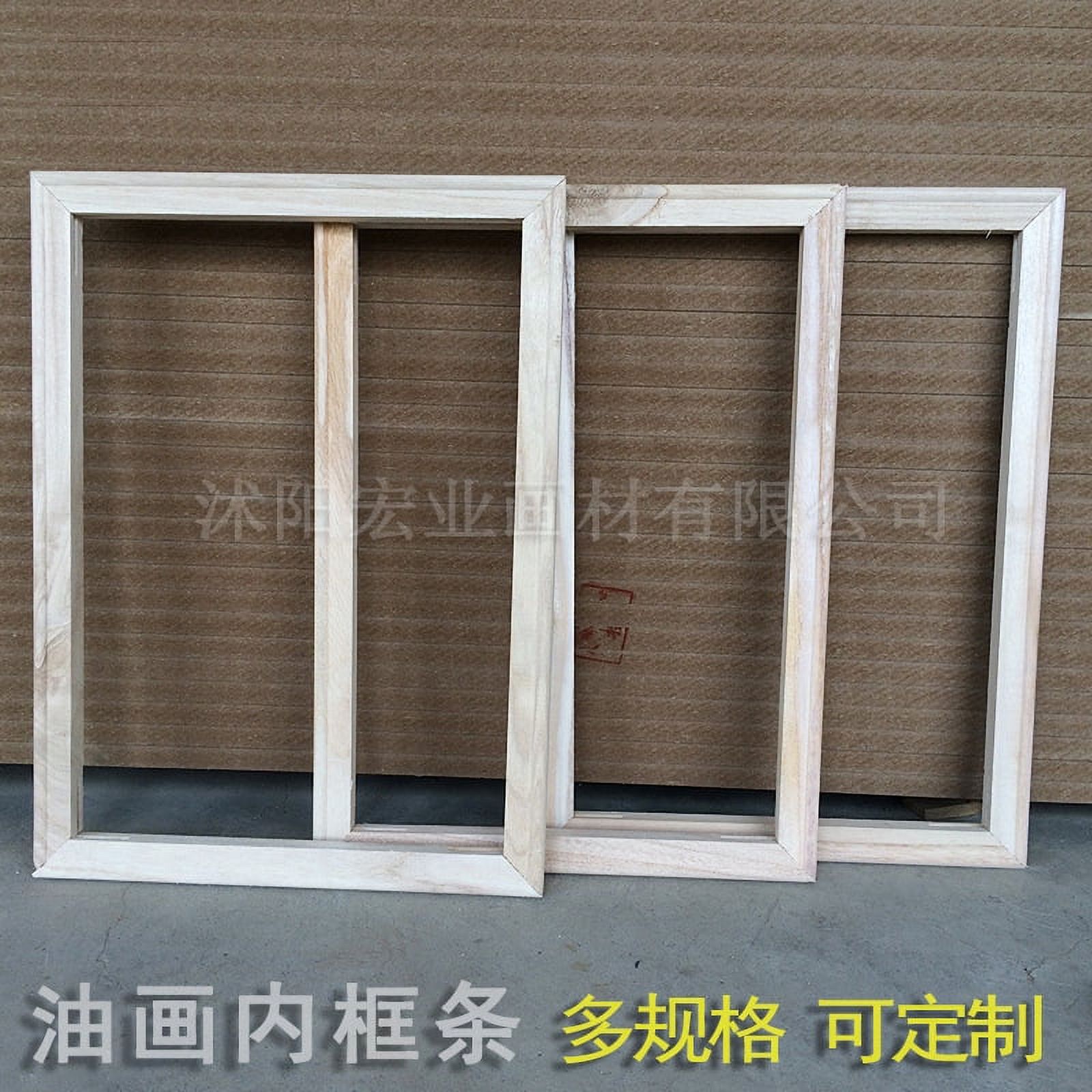 1 Set of Wood Oil Painting Frames Wooden Painting Frames Art Painting