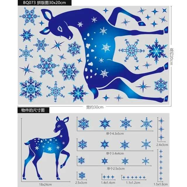 1 Sheet Christmas Decoration for Home Snowflake Elk Window Sticker