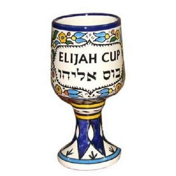 1 X Ceramic Passover Cup - Elijah 7"
