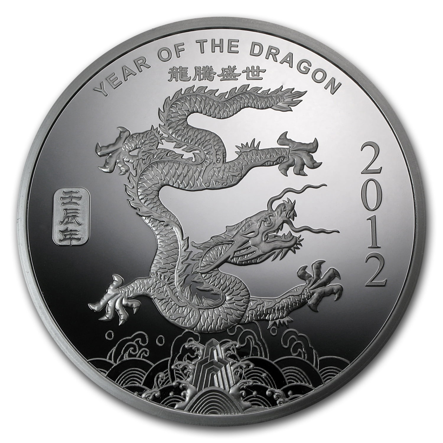 Dragon Silver Coins