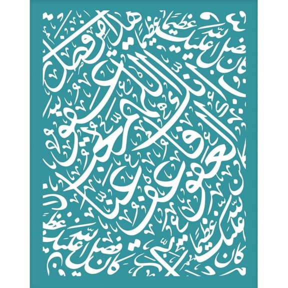 1 pc 4x5 Inch Arabic Calligraphy Silk Screen Stencils for Polymer Clay Islamic Writing Clay Stencils Silk Screen Printing Stencils Reusable Mesh Transfer for Earrings Jewelry Making