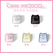 10/20pcs Cute Cat Shaped Transparent Keycaps PBT 1U PC Blank Key Caps MAO Profile DIY No Engraved Keycap for MX Switch Keyboard