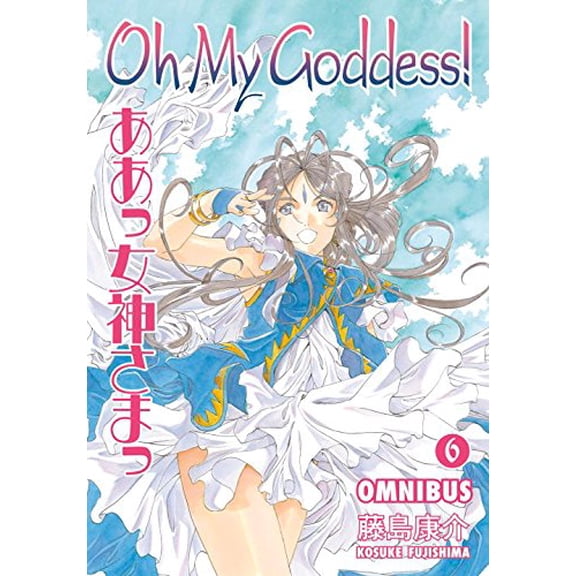 Oh My Goddess! Omnibus Volume 6