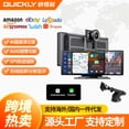 thumbnail image 1 of 10.26-Inch Full Touch Screen Car Navigator All-in-One Machine Front and Rear Double Recording P Cross-Border HD Car DVR, 1 of 5