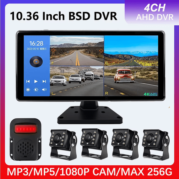 10.36" Four Channel Recorder Monitor Touch Split Screen Truck Bus DVR Black Box For AHD 1080P Reverse Night Vision Backup Camera