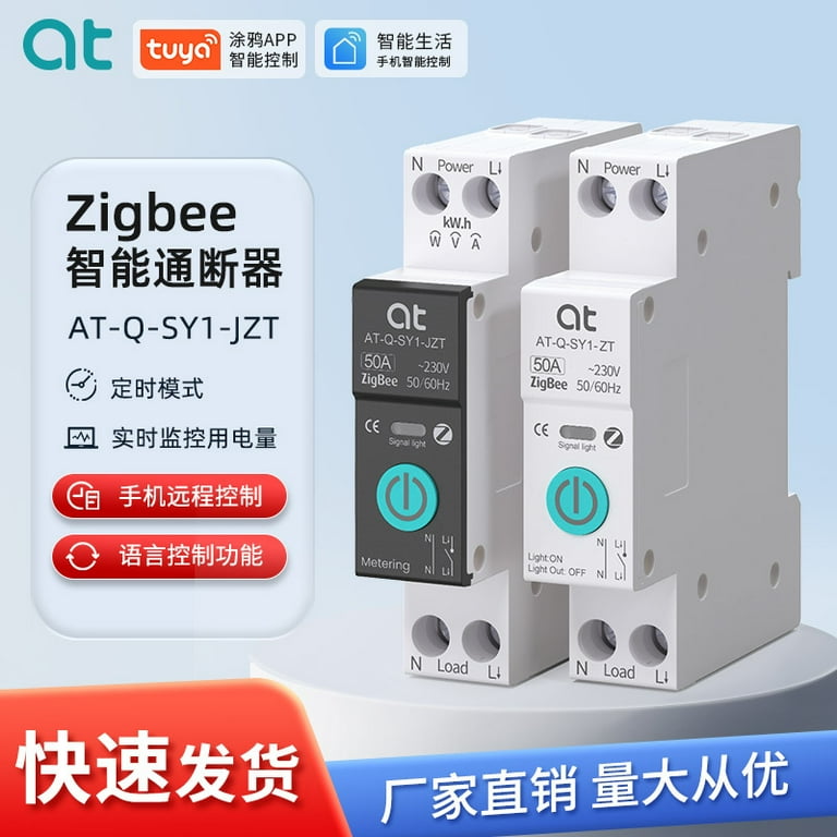 Control switch walmart deals