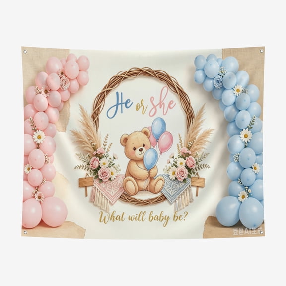 10*8FT Boho Bear Gender Reveal Backdrop Banner He or She What Will Baby Be Decorations Pink or Blue Pampas Grass Photography Background ound