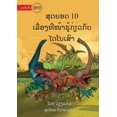 thumbnail image 1 of 10 Facts About Dinosaurs - &amp;#3754;&amp;#3768;&amp;#3732;&amp;#3725;&amp;#3757;&amp;#3732; 10 &amp;#3776;&amp;#3749;&, (Paperback), 1 of 1