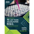 thumbnail image 1 of 10 Last Years Solved Papers (HSC) - Science: Maharashtra Board Class 12 for 2020 Examination, (Paperback), 1 of 2