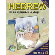 KRISTINE K KERSHUL 10 Minutes a Day: Hebrew in 10 Minutes a Day: Language Course for Beginning and Advanced Study. Includes Workbook, Flash Cards, Sticky Labels, Menu Guide, Software, Glossary, and Phrase Guide. Grammar