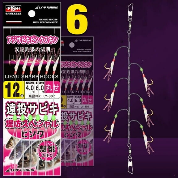 10 Pack Sabiki Bait Rigs Saltwater Freshwater Fishing Lure Real Fish Skin hook