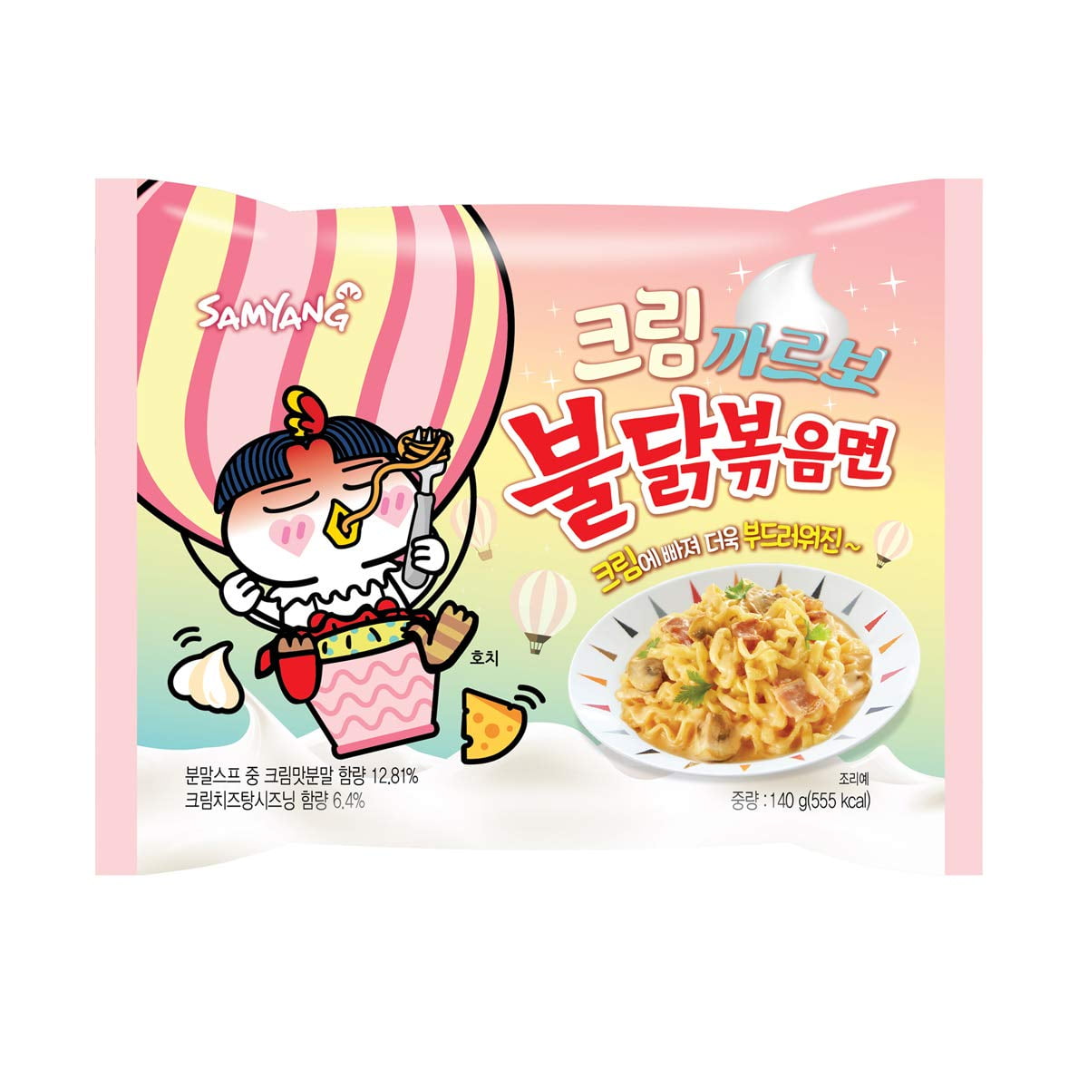 10 Packs Samyang Cream Carbo Buldak Spicy Chicken Stir Fried Noodle / Korean food / Korean ramen