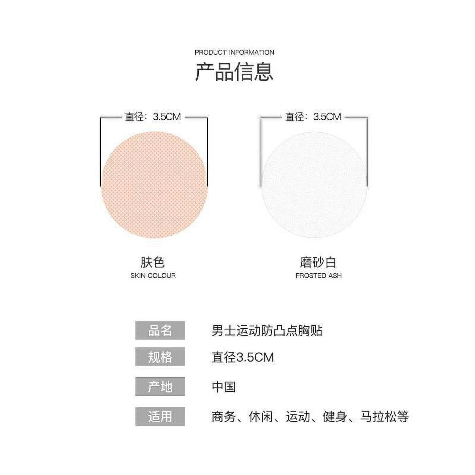 10 Pairs Male Nipples Patch Male Nipples Covers Men Breast Patches Men Nipple Protector