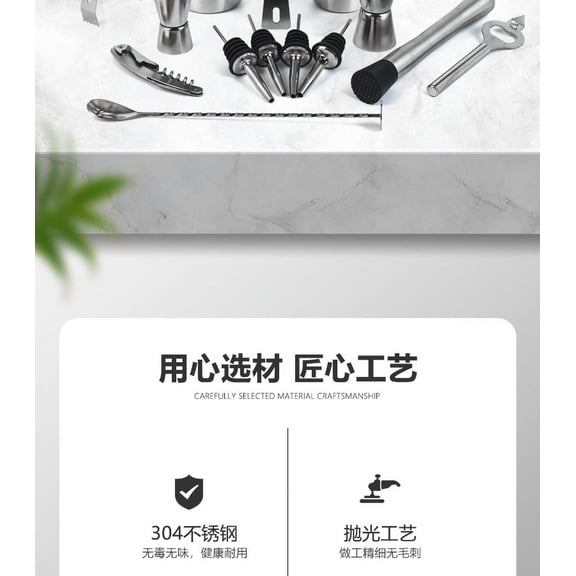 10 Piece Stainless Steel Cocktail Shaker - 600ml Premium Bartending Set. Gseagtia