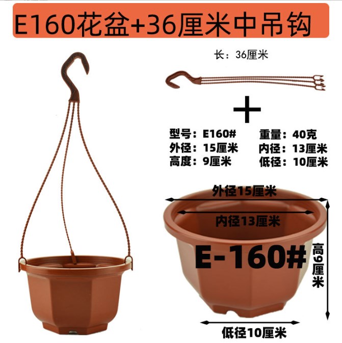 10 Sets of Hanging Pots Plastic Hanging Planters Flower Hanging Pots Garden Balcony Planters