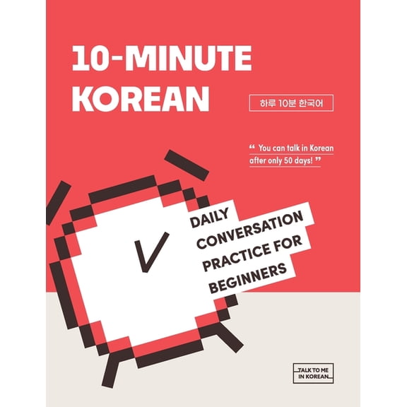 10-minute Korean: Daily Conversation Practice For Beginners, (Paperback)