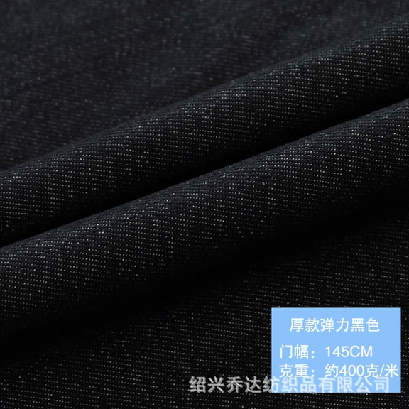 10 oz Stretch Denim Fabric by The Yard, Polyester Cotton Blend Heavyweight Twill Fabric for Jackets, Pants, Bags and DIY Sewing Crafts