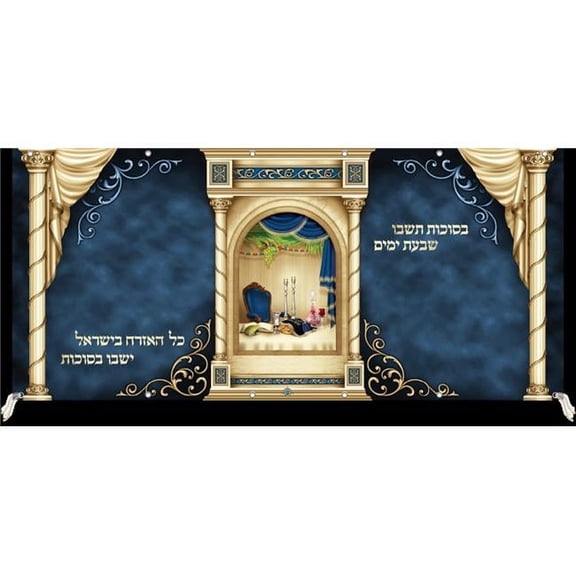 10 x 4.7 ft. Basukkot Teishvu Mural Large Sign Fabric Sukkah Decoration