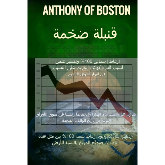  : , (Paperback)