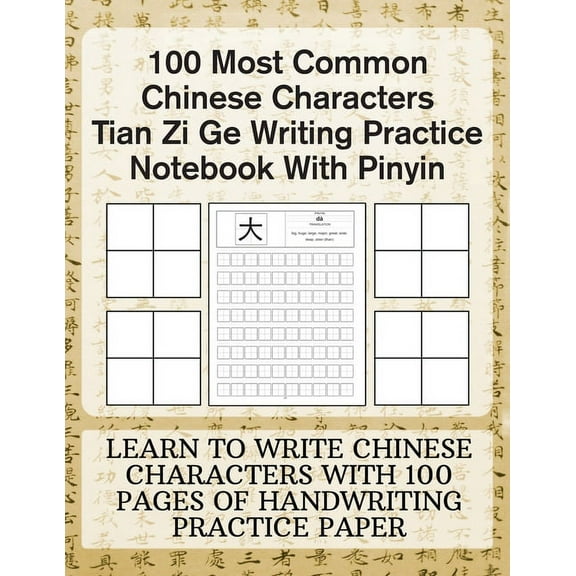 100 Most Common Chinese Characters Tian Zi Ge Writing Practice Notebook With Pinyin: Learn to write Chinese Characters with 100 Pages of Handwriting Practice Paper (Paperback)