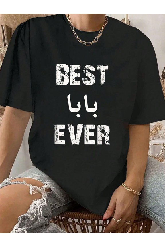 100% Cotton Best Baba Ever Funny Gift Father's Day Arabic T-Shirt.Jpg