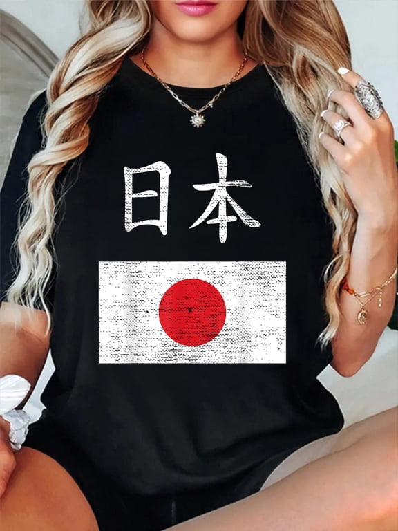 100% Cotton Japanese Flag Funny Japan Pride Souvenir Gift For Men Boys T-Shirt Women's Men's Graphic Tee Casual Tops