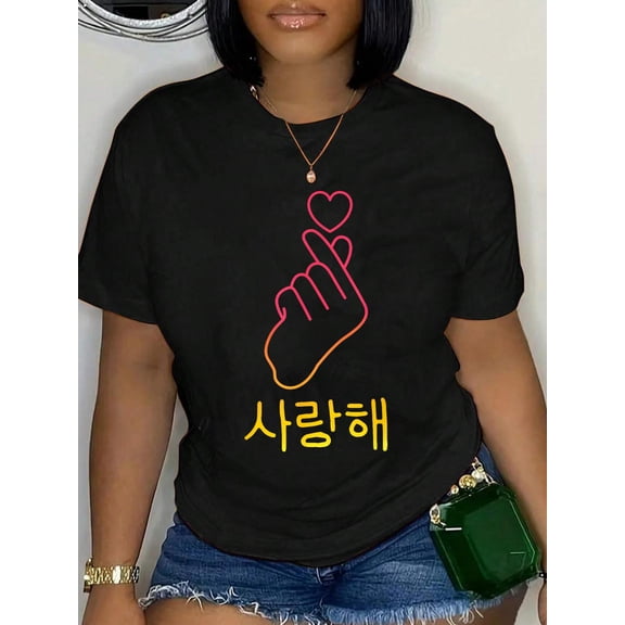 100% Cotton K-Pop Fashion for Fans of Korean K-Drama & K-Pop Merchandise T-Shirt Women's Men's Graphic Tee Casual Tops